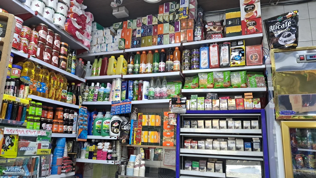 سوپر مارکت - تصویر 3