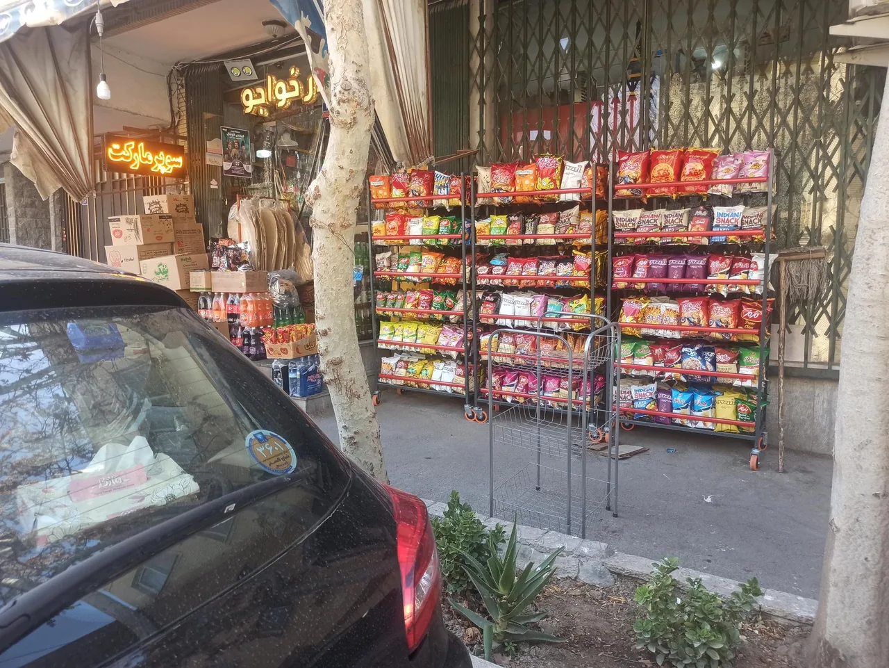 سوپرمارکت صدرخواجو - تصویر 2