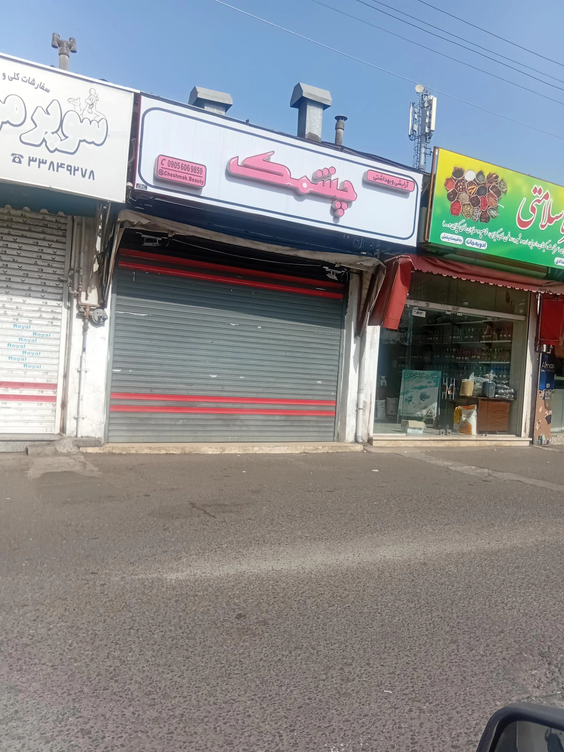 آرایشی و بهداشتی رز بنفش - تصویر 3