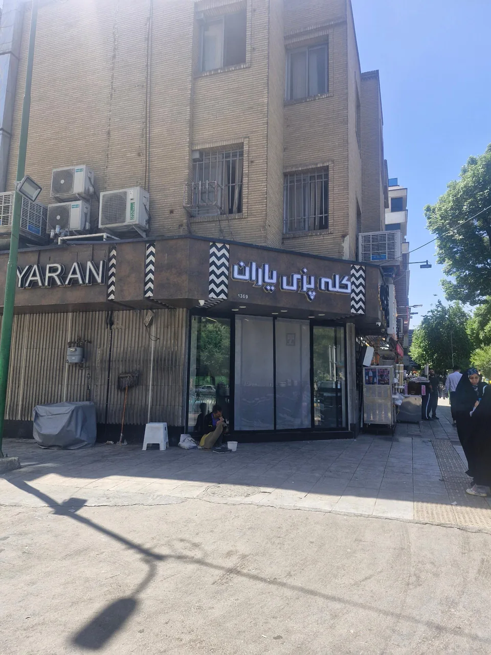 کله پزی یاران - تصویر 2