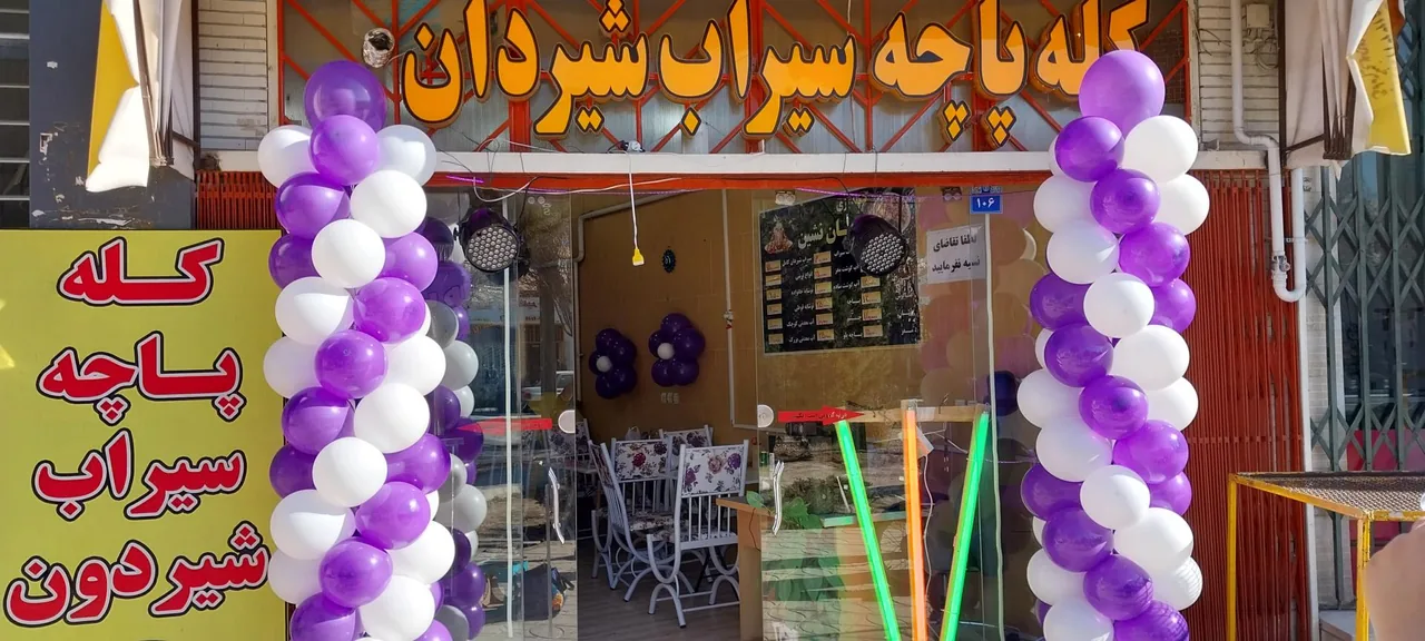 کله پزی خان نشین - تصویر 3