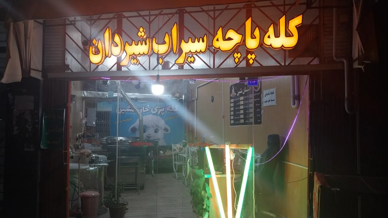 کله پزی خان نشین - تصویر 5
