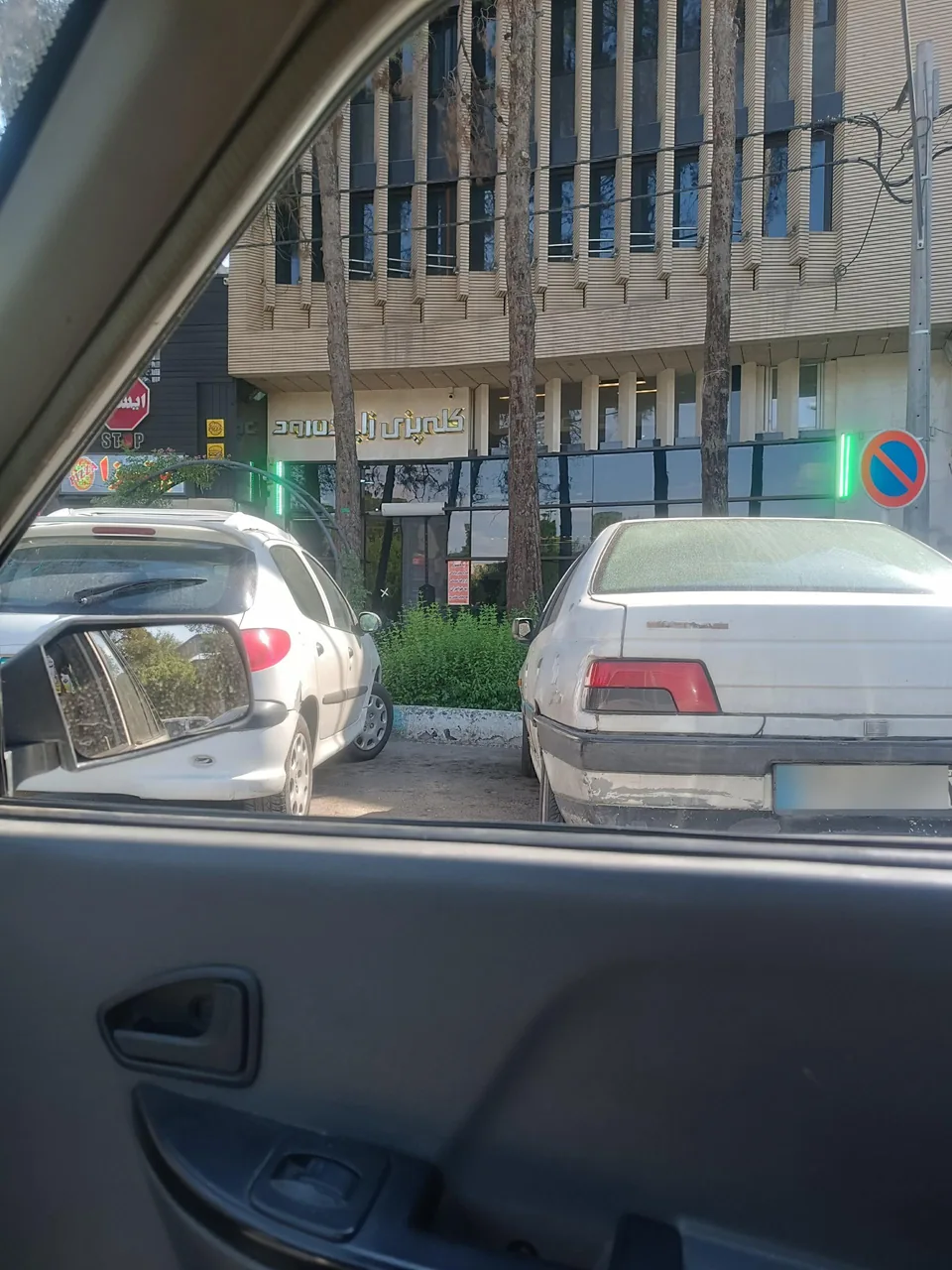 کله پزی زاینده رود - تصویر 5