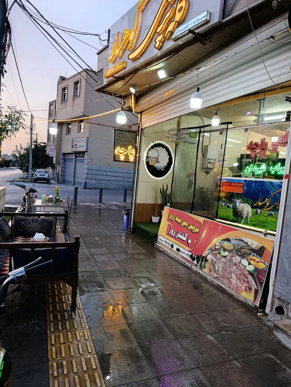 کله پزی کوهسار - تصویر 2