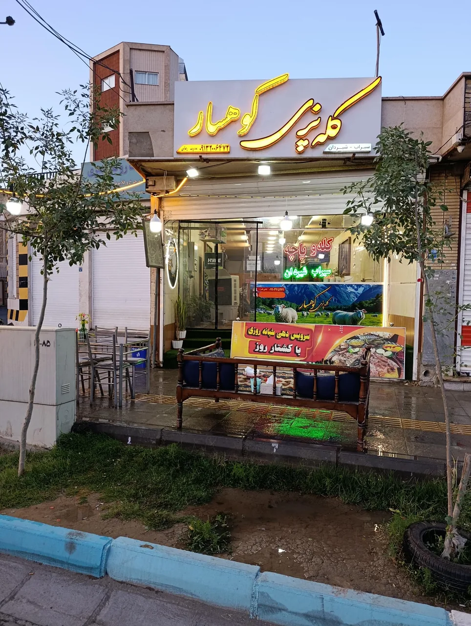 کله پزی کوهسار - تصویر 3
