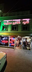 تهیه غذای سهراب