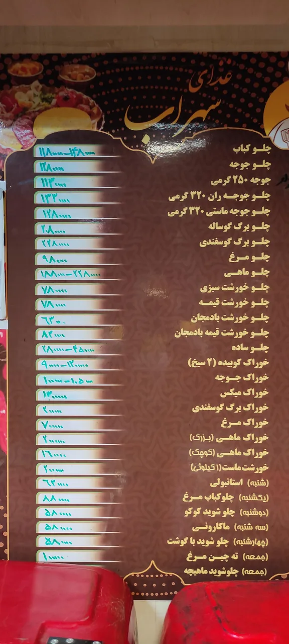 تهیه غذای سهراب - تصویر 3
