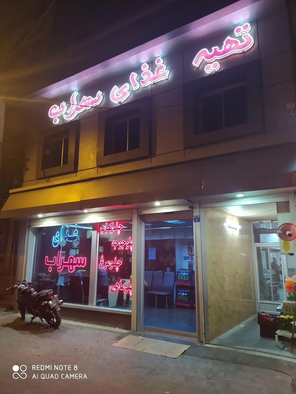 تهیه غذای سهراب - تصویر 4