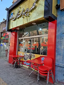 کله پزی باستانی