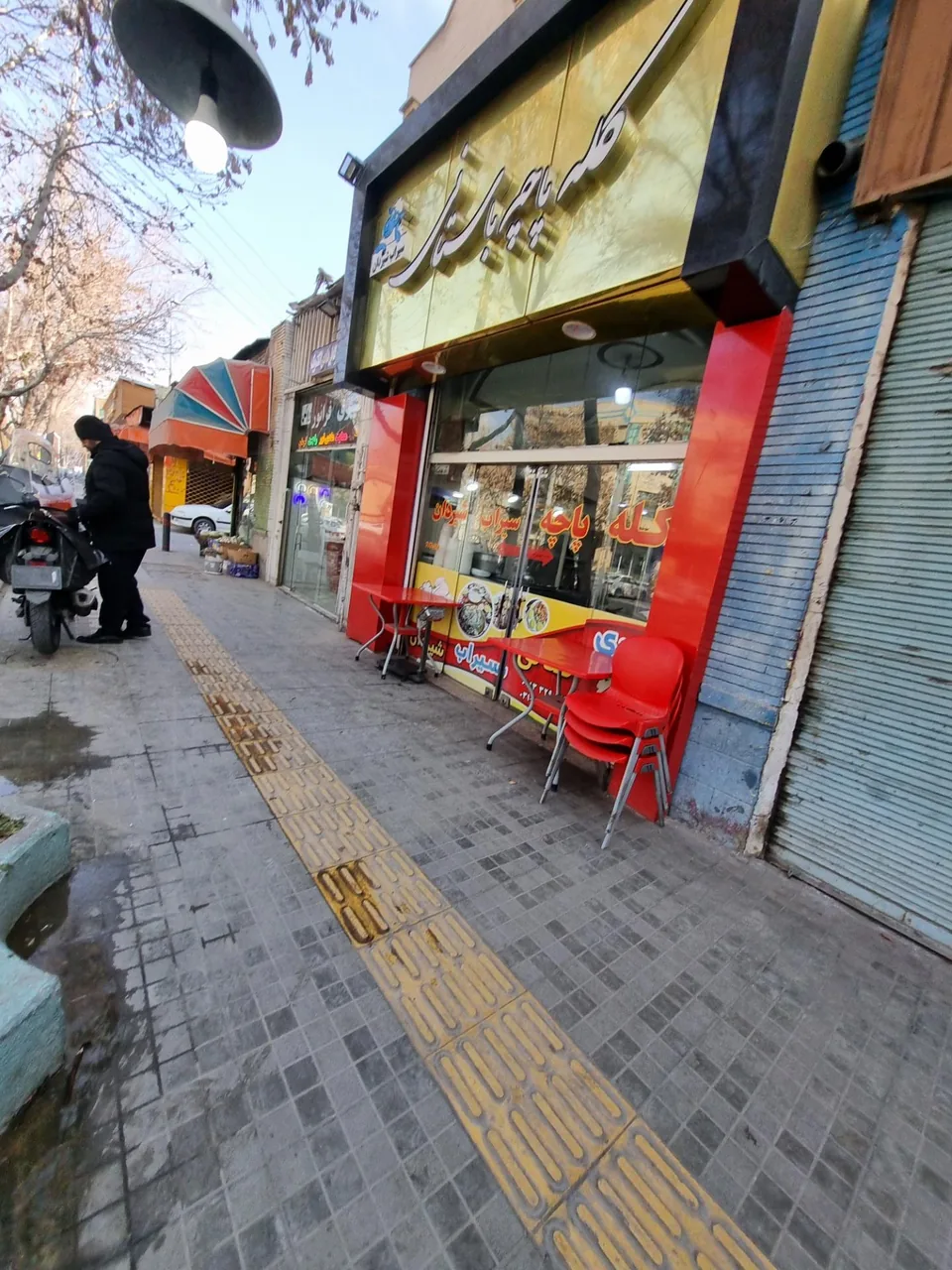 کله پزی باستانی - تصویر 2