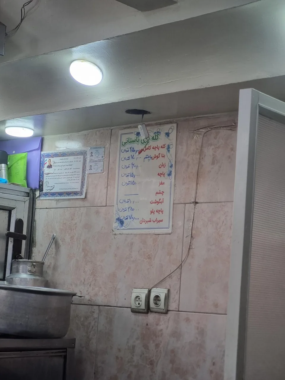 کله پزی باستانی - تصویر 3