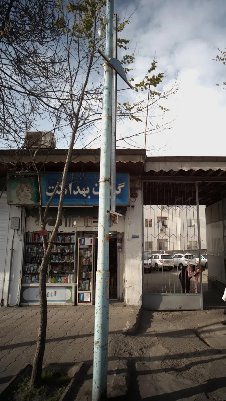 گیلان بهداشت