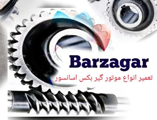 خدمات تعمیر موتور گیربکس آسانسور برزگر