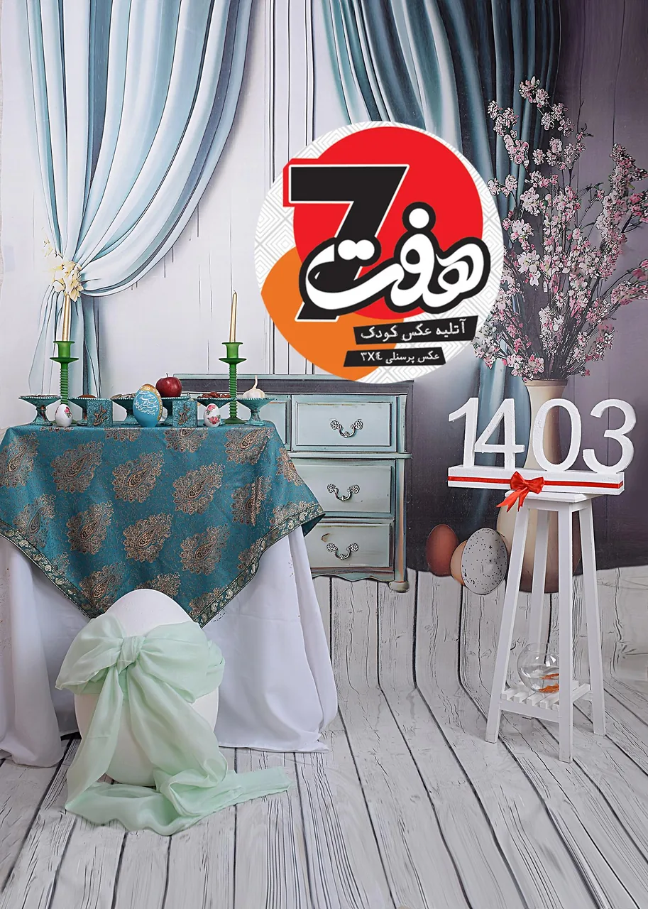 آتلیه عکاسی مثبت هفت - تصویر 2