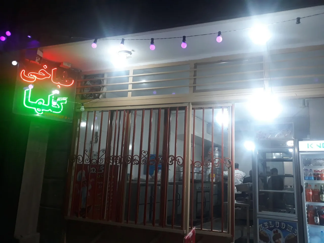 طباخی گلها - تصویر 2