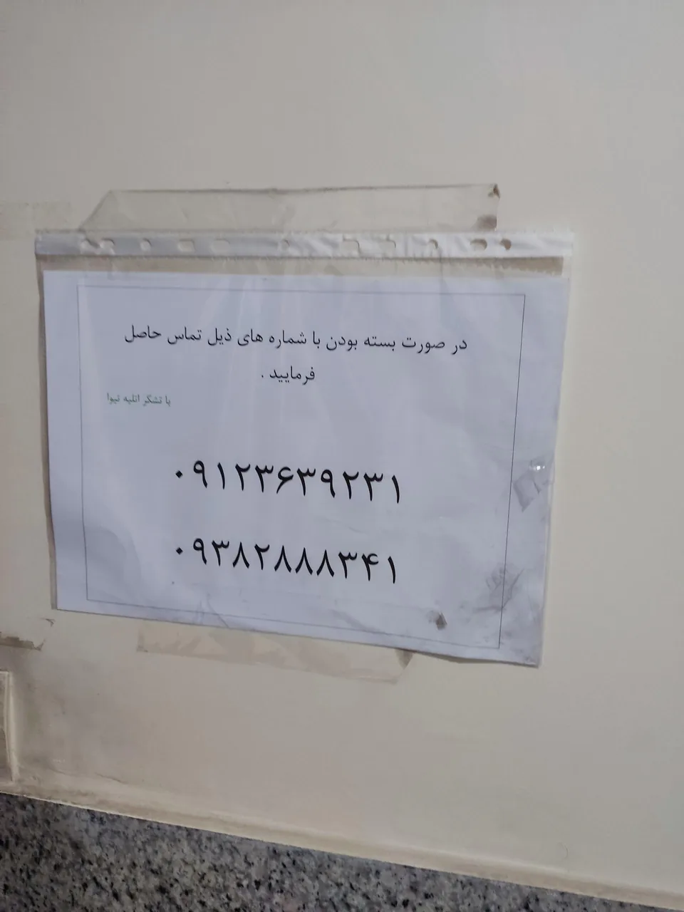 آتلیه عکس تیوا - تصویر 4