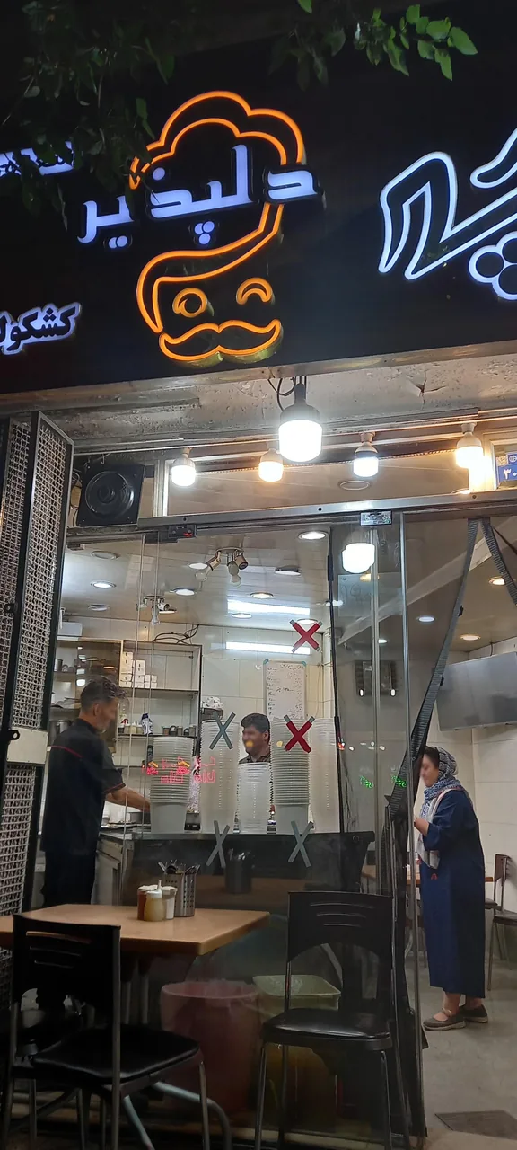 کله پزی کشکولی - تصویر 2