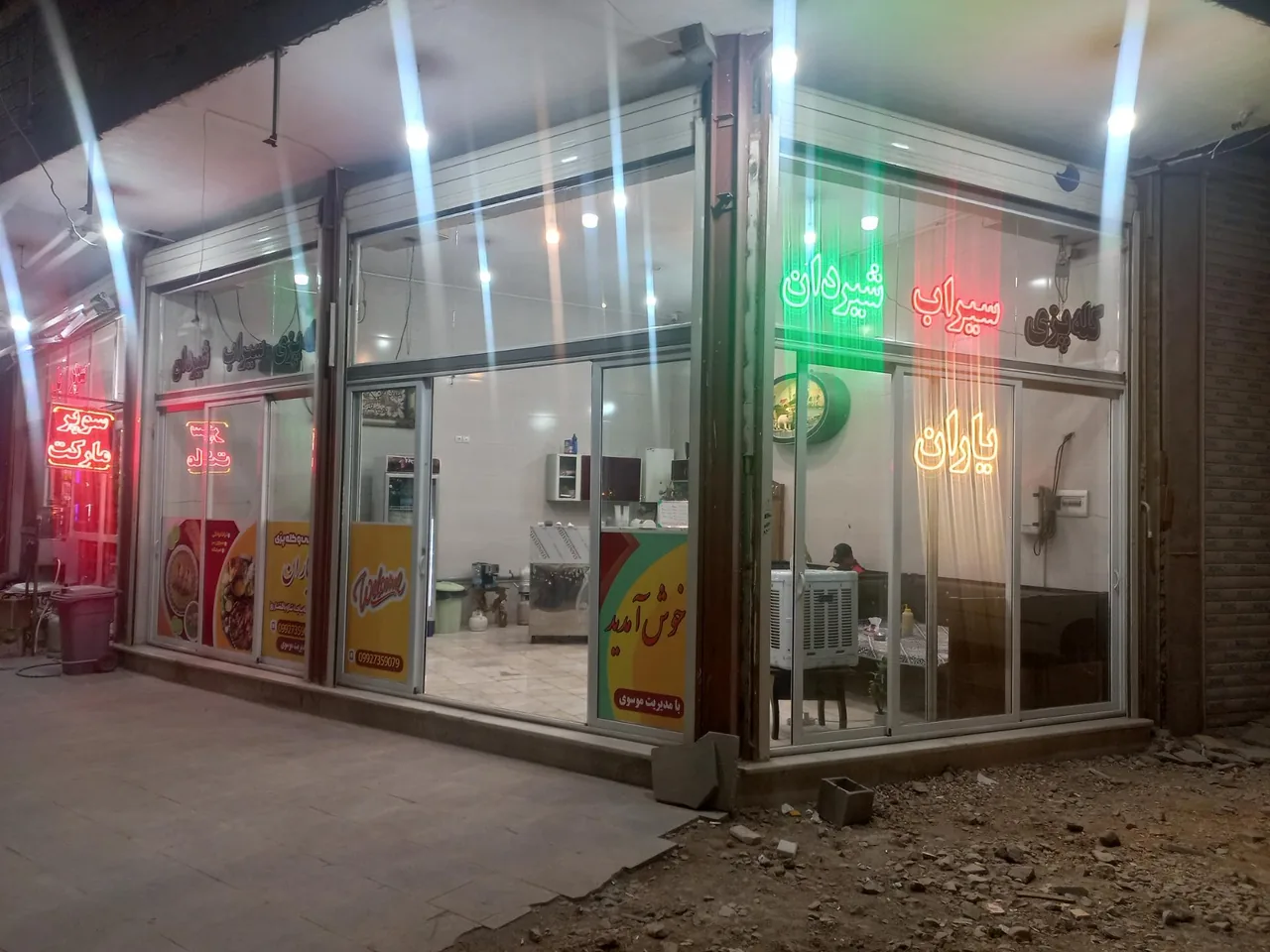 کله پزی یاران (موسوی) - تصویر 2