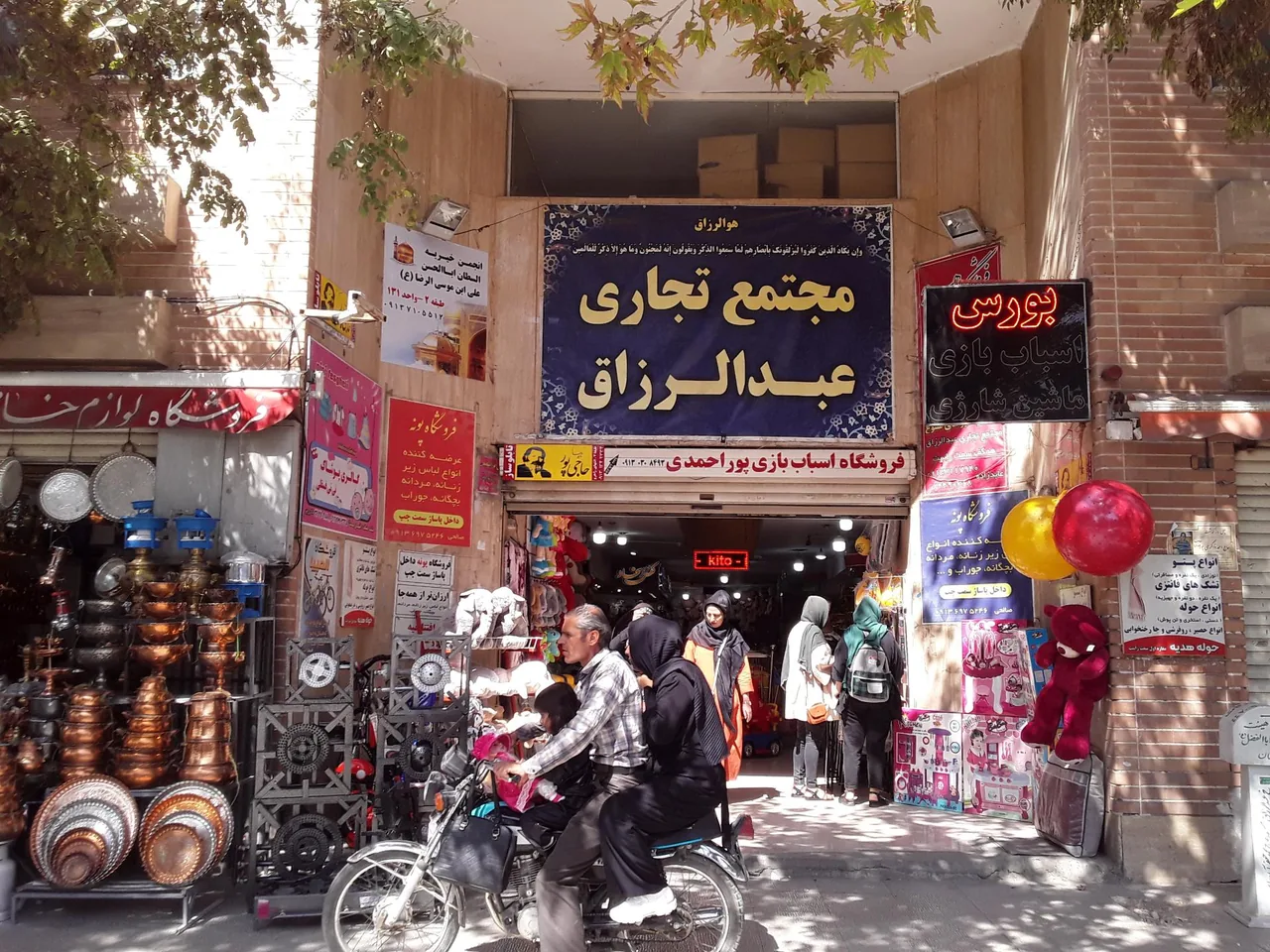 تابلوساز حاجی‌پور - تصویر 2