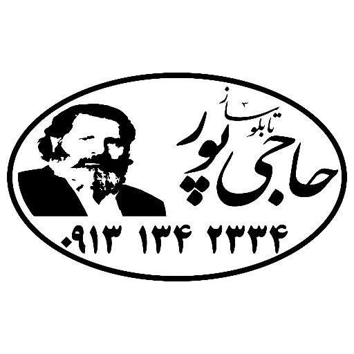 لوگوی تابلوساز حاجی‌پور