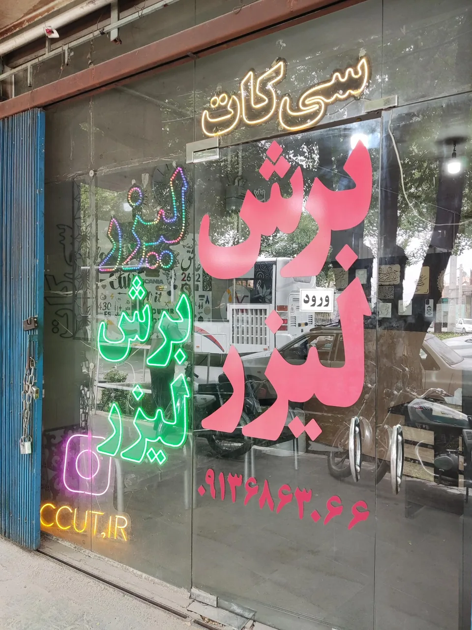 برش لیزر سی‌کات - تصویر 2