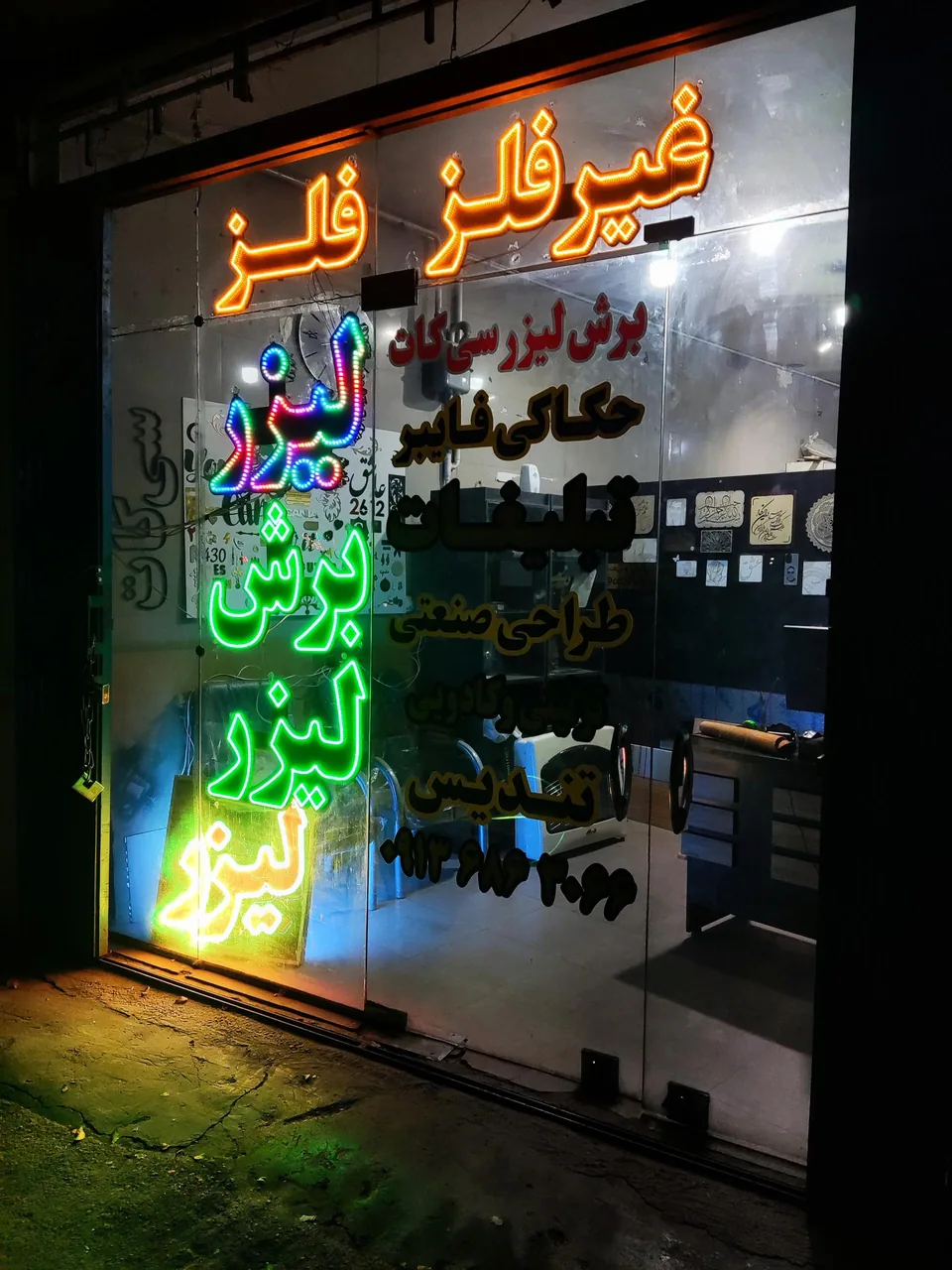 برش لیزر سی‌کات - تصویر 3