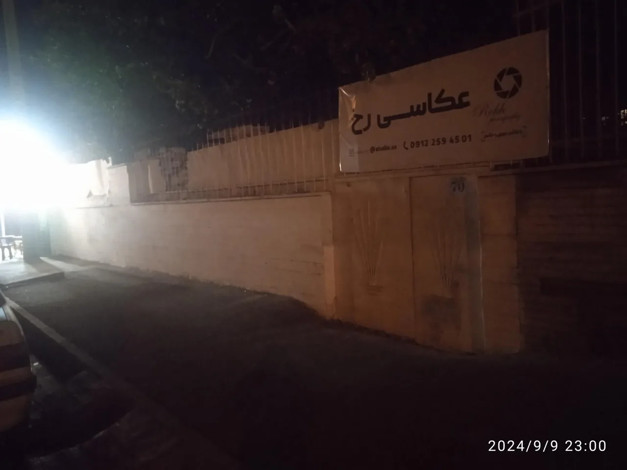 عکاسی رخ