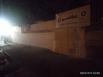 عکاسی رخ