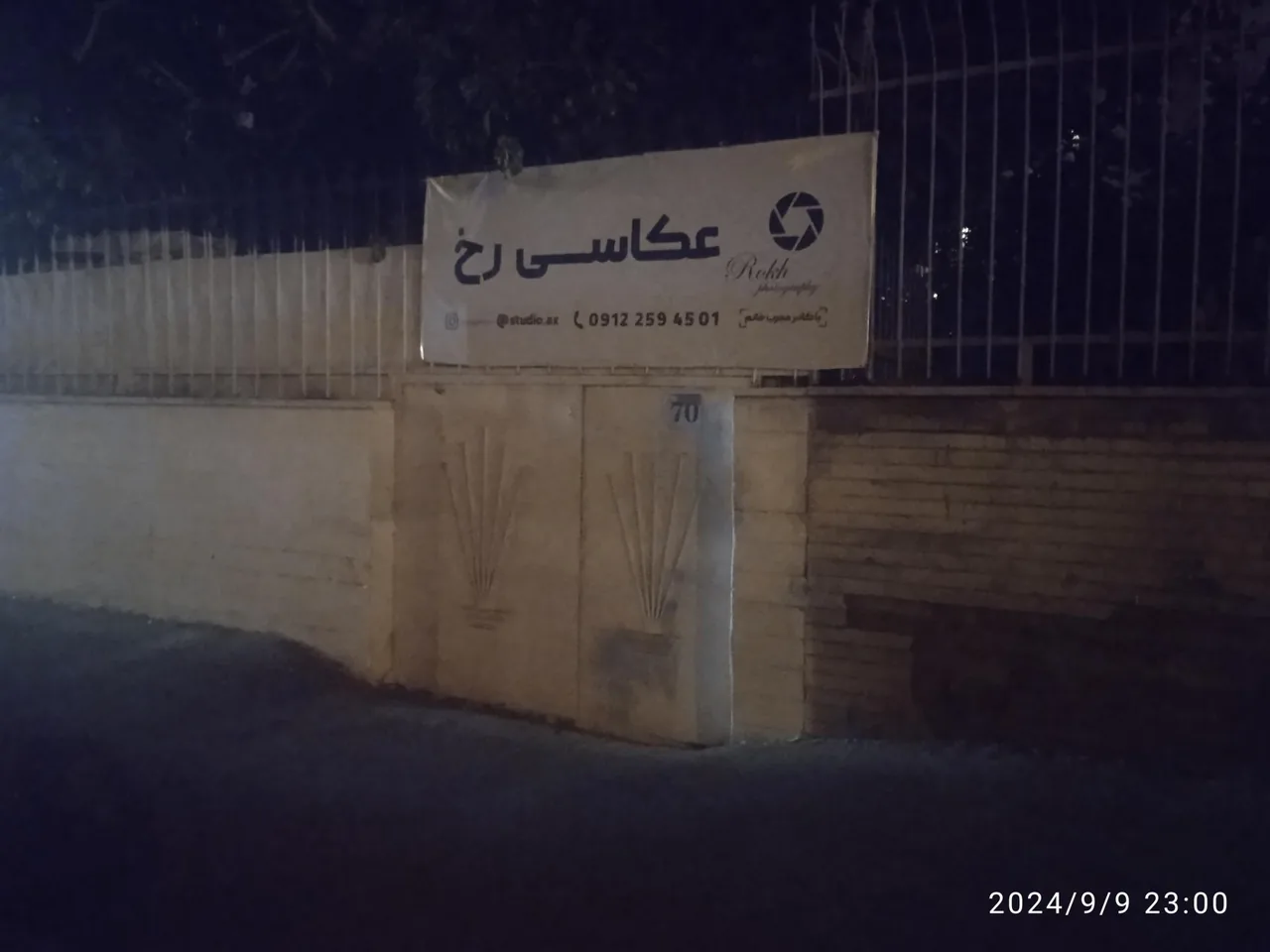 عکاسی رخ - تصویر 3