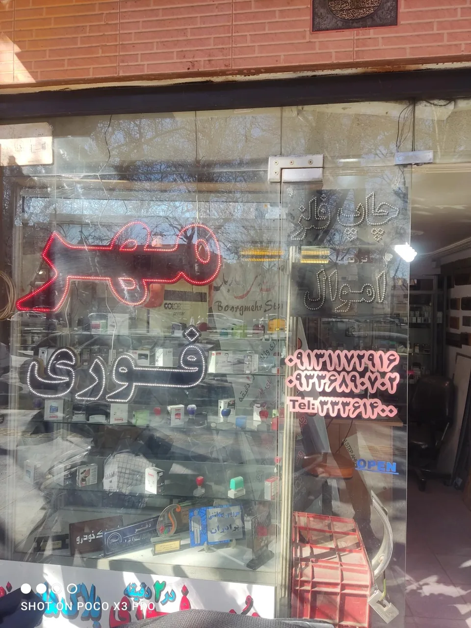 مهرسازی چهار باغ - تصویر 5