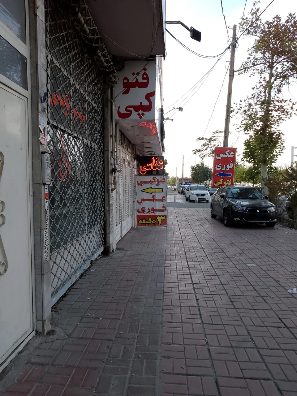 عکاسی رزین - تصویر 3