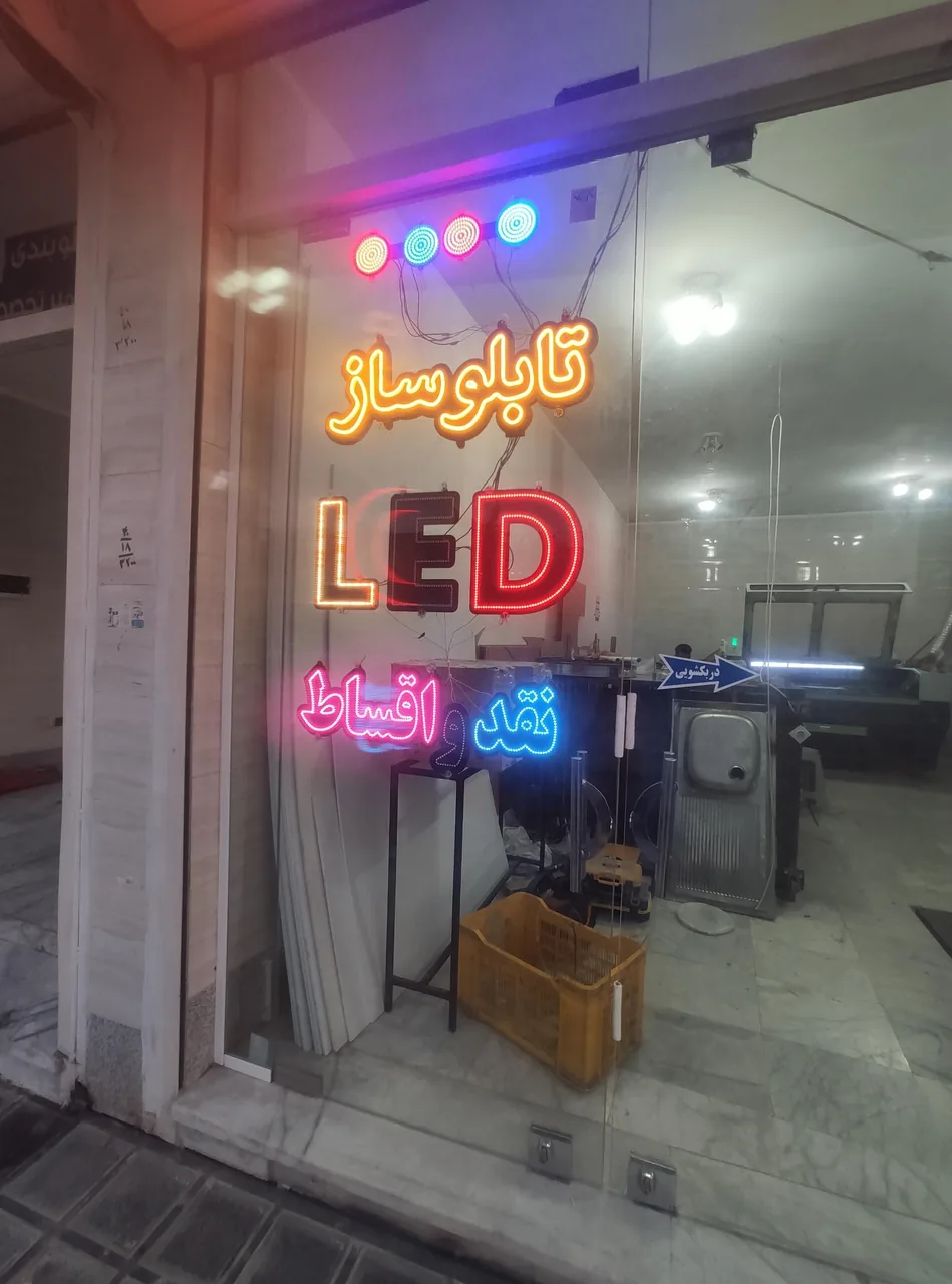 تابلو سازی سفیر - تصویر 2