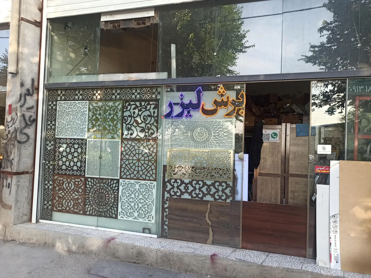 حک و برش لیزر علی - تصویر 2