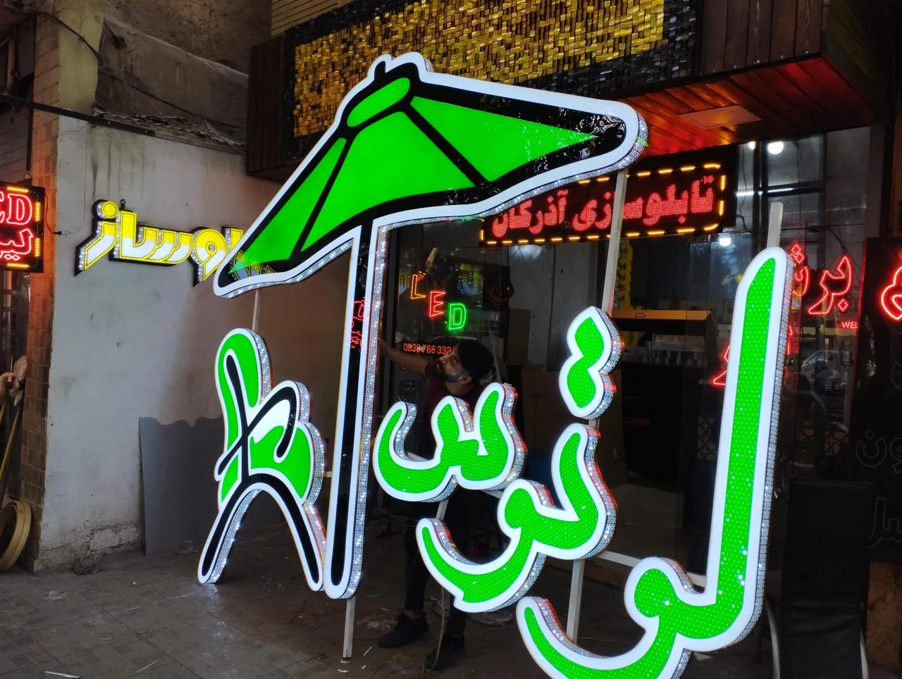 تابلو سازی و برش لیزر آذرگان - تصویر 3