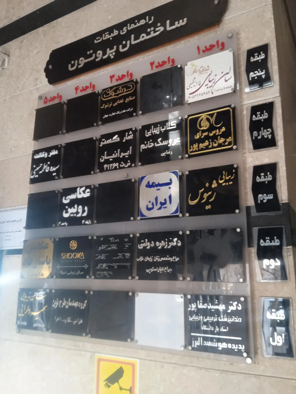 عکاسی پاسارگاد - تصویر 2