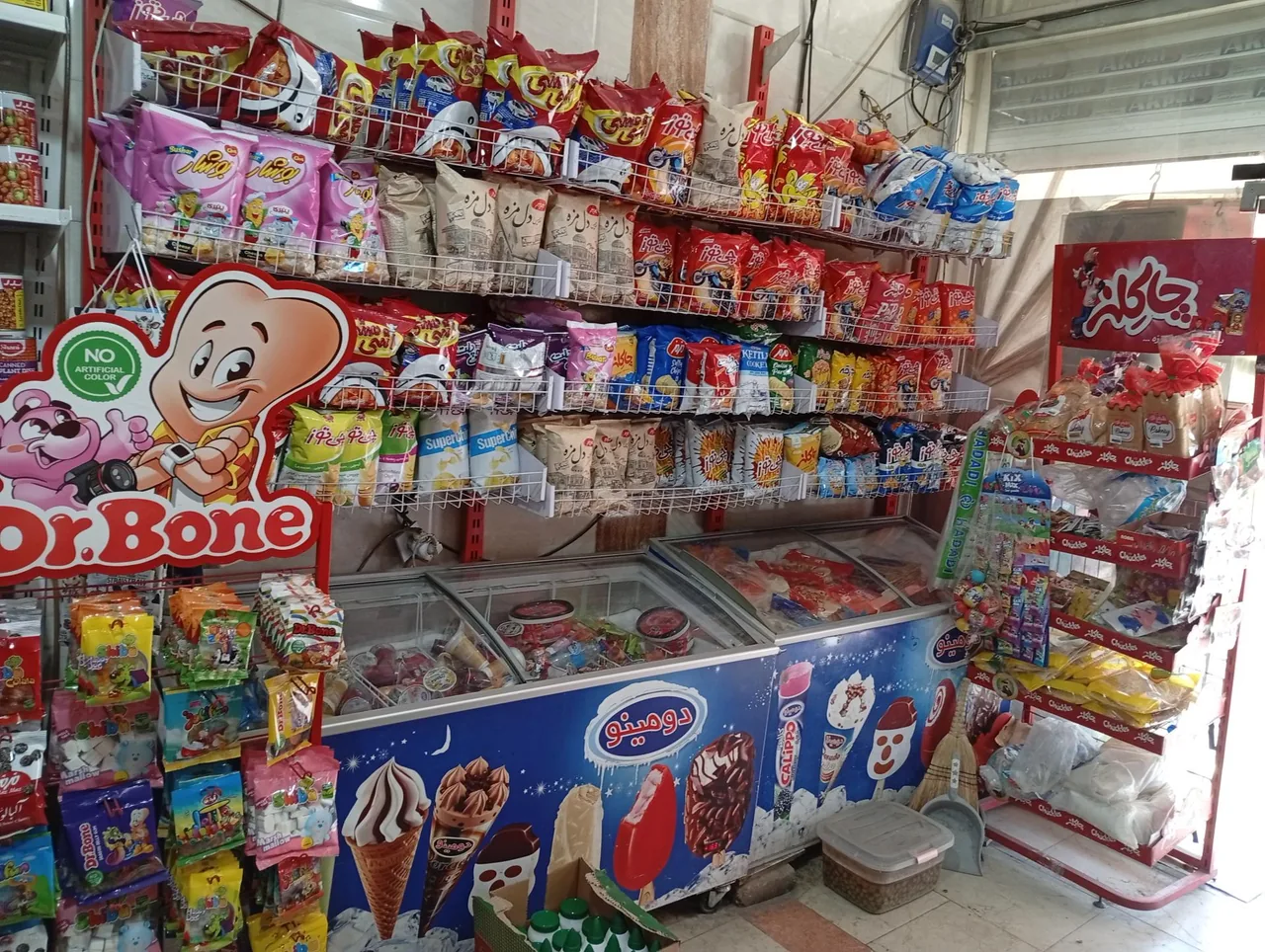 هایپر مارکت ماهان - تصویر 3