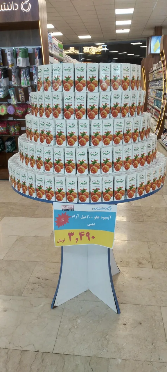 فروشگاه دانشجویان - تصویر 5