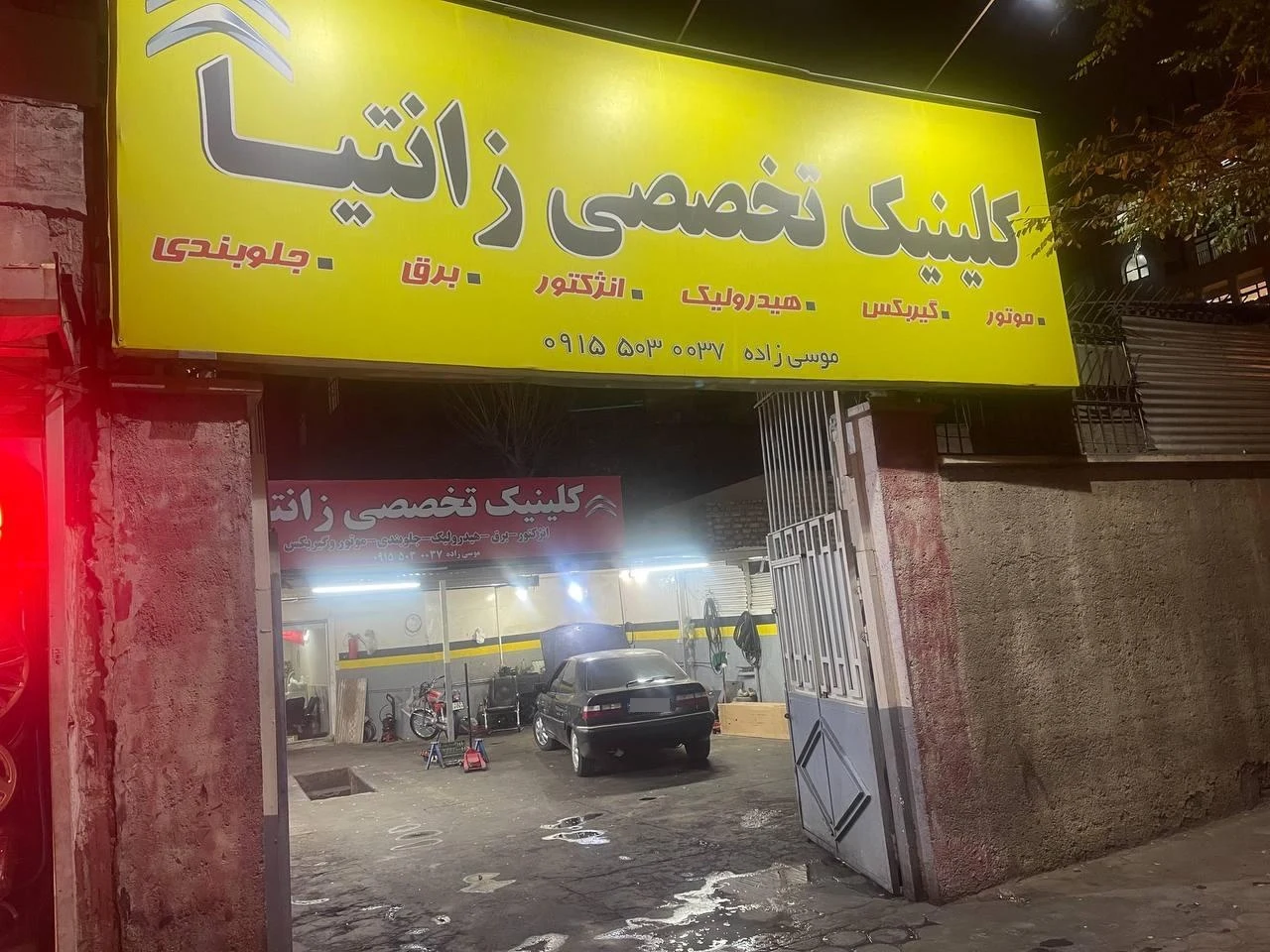 خدمات برق خودرو - تصویر 3