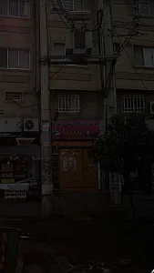 بورس لوازم آرایشی و بهداشتی مبینا