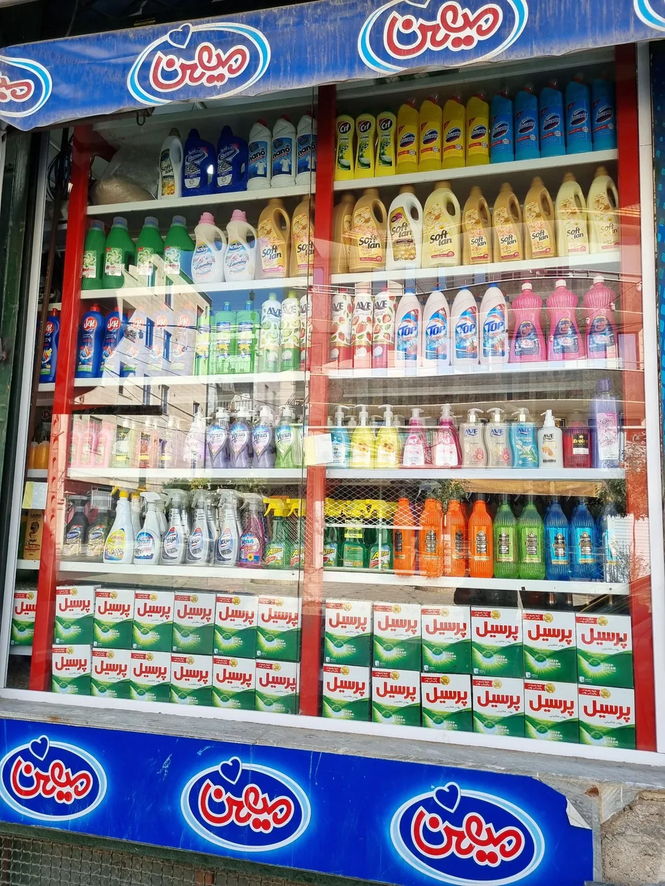 سوپرمارکت فدک - تصویر 4