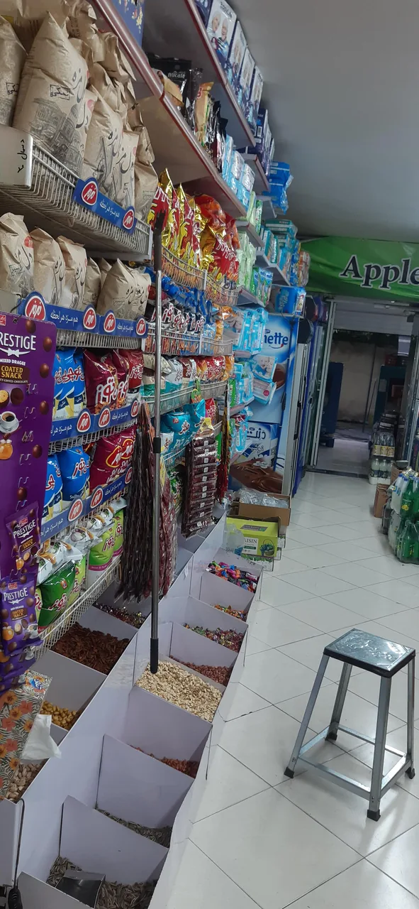 سوپرمارکت سیب - تصویر 2