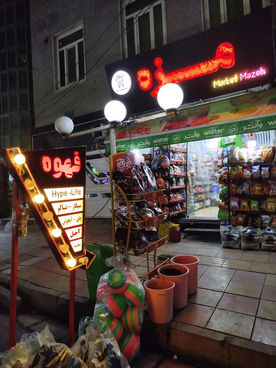 سوپر مزه - تصویر 2