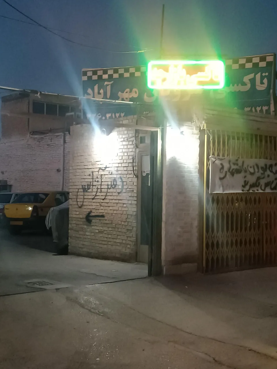 تاکسی سرویس بازارچه (مهرآباد) - تصویر 3