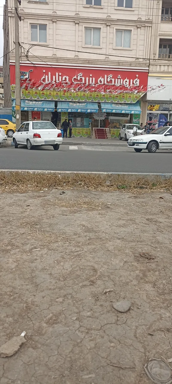 فروشگاه بزرگ چناران - تصویر 3