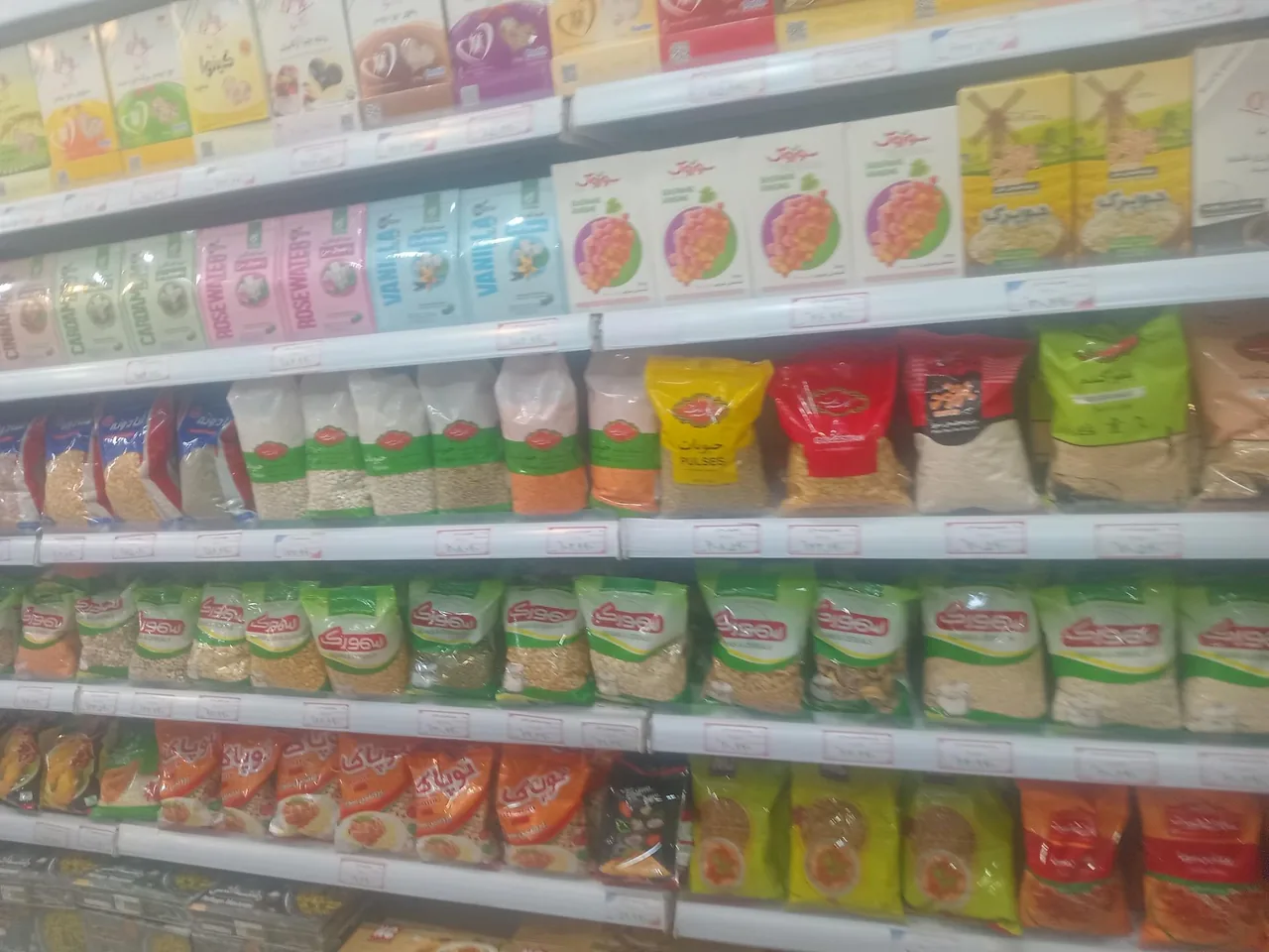 فروشگاه بهشتی - تصویر 2