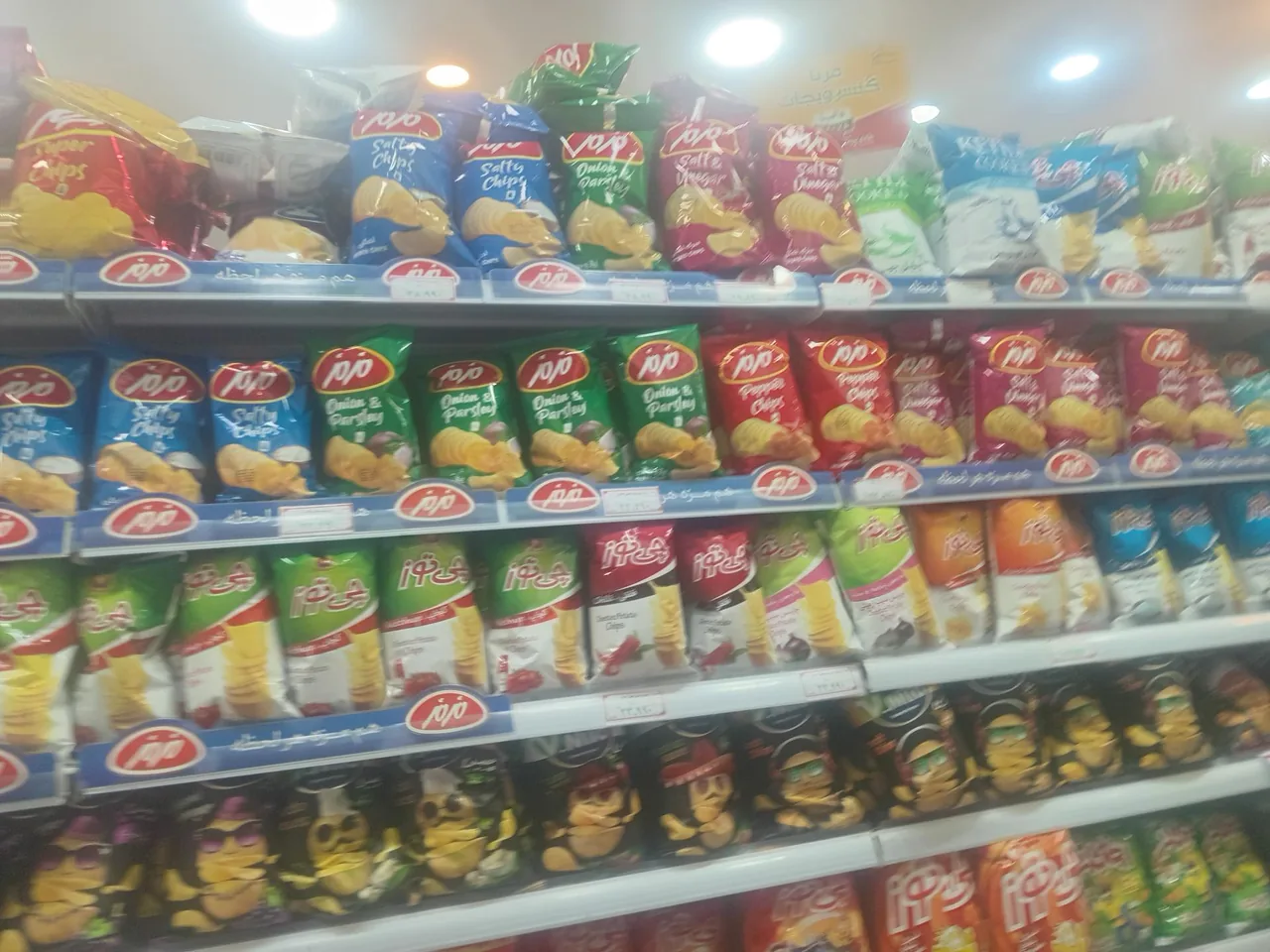 فروشگاه بهشتی - تصویر 4