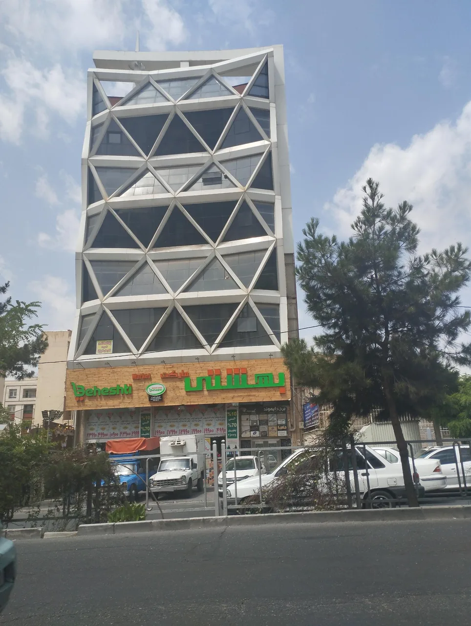 فروشگاه بهشتی - تصویر 5
