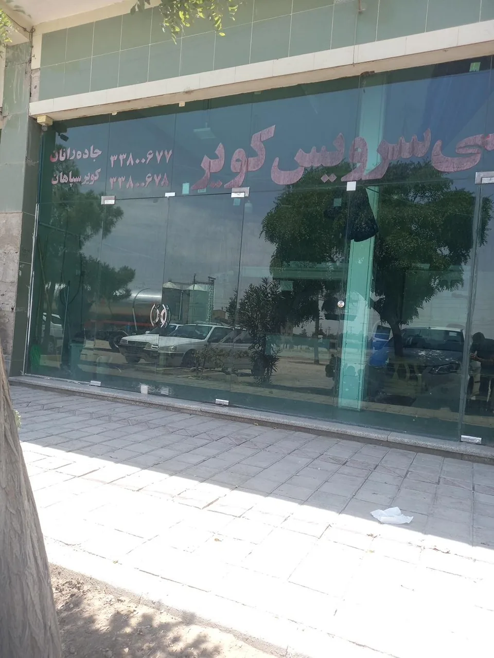 تاکسی تلفنی کویر - تصویر 2