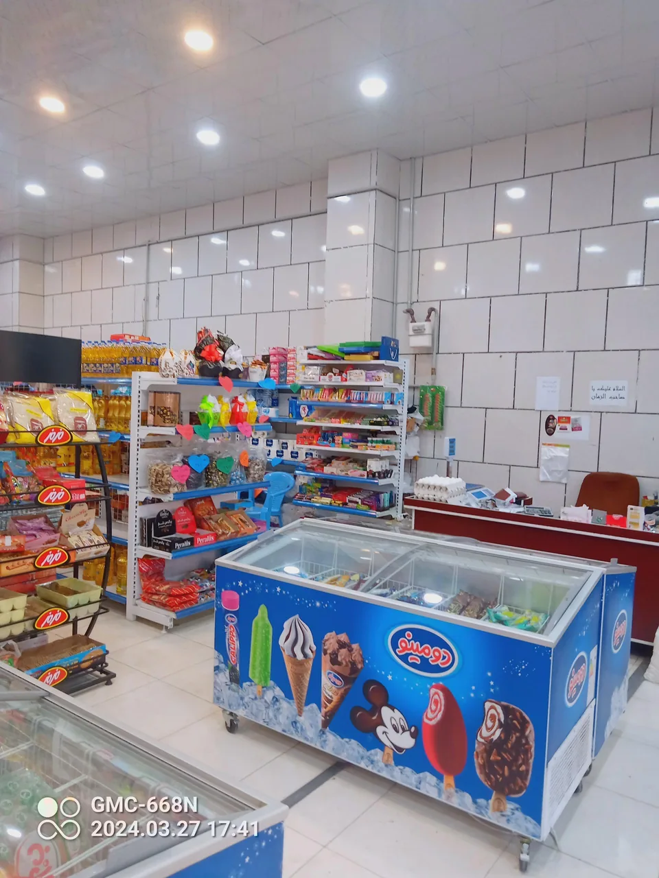 هایپرمارکت مبارکه - تصویر 5