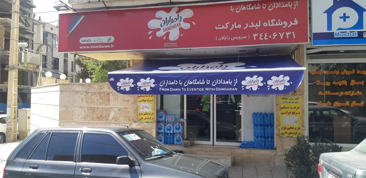 لیدرمارکت - تصویر 3